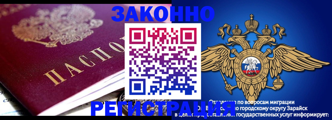 найти адрес прописки в Дубовке