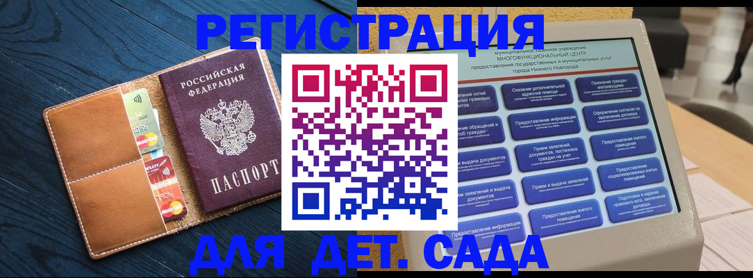 временная регистрация купить в Дубовке